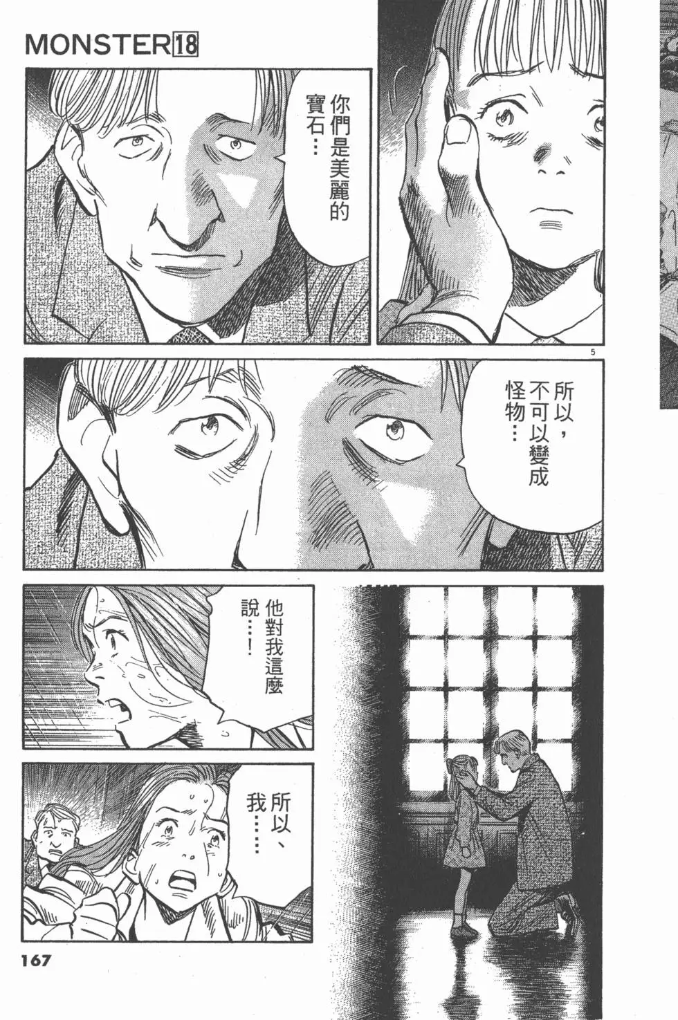 第162页