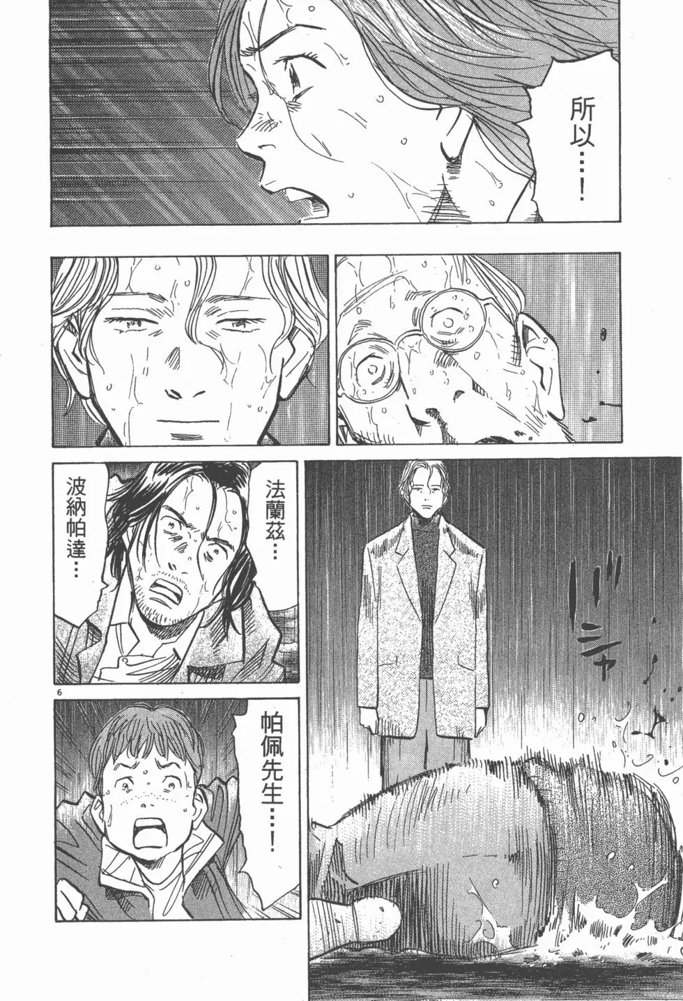 第163页