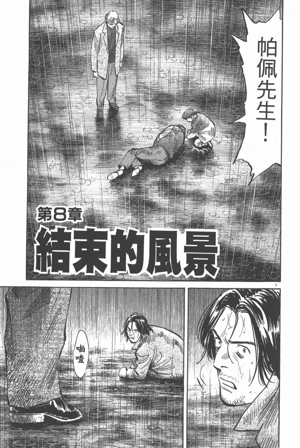 第164页