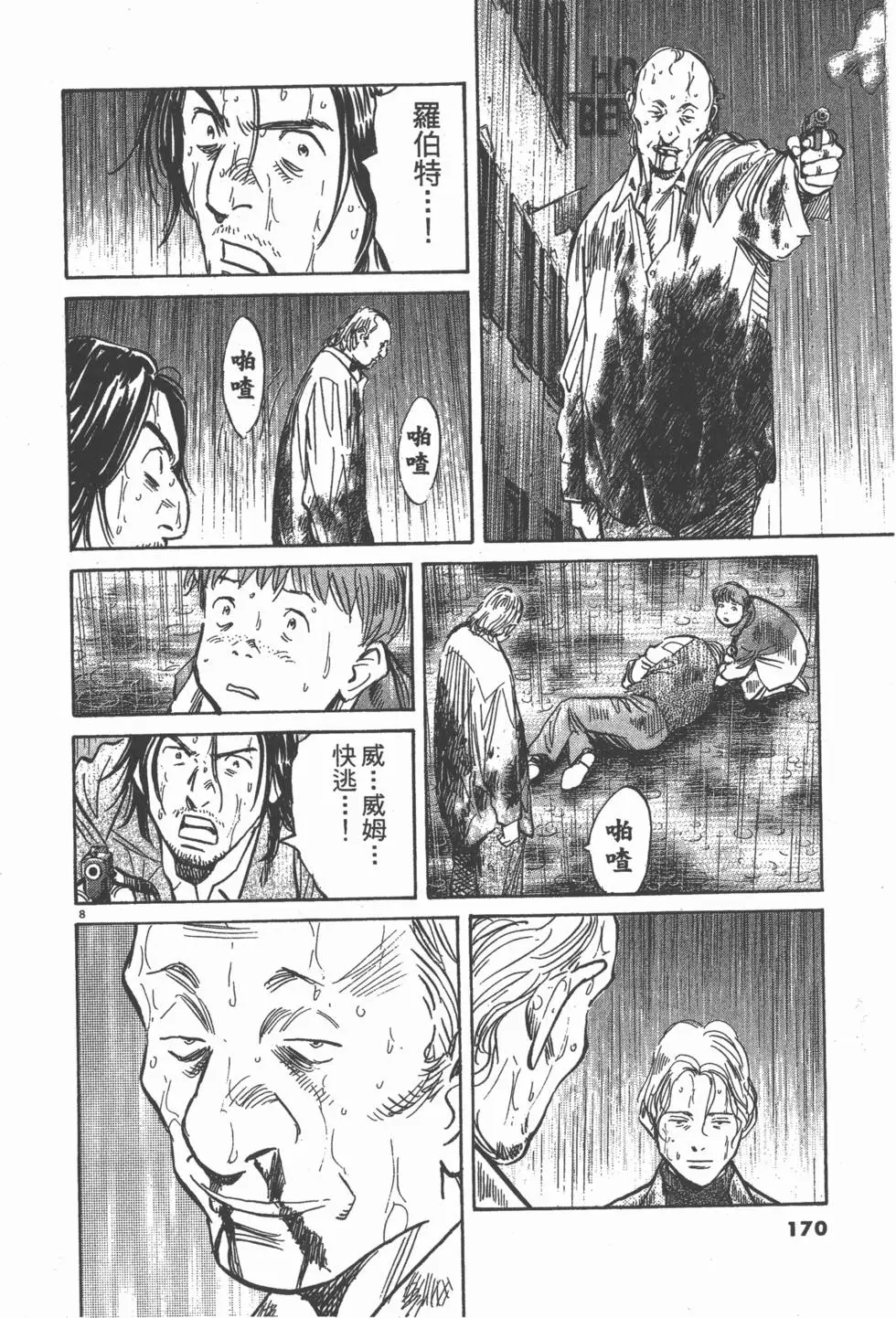 第165页