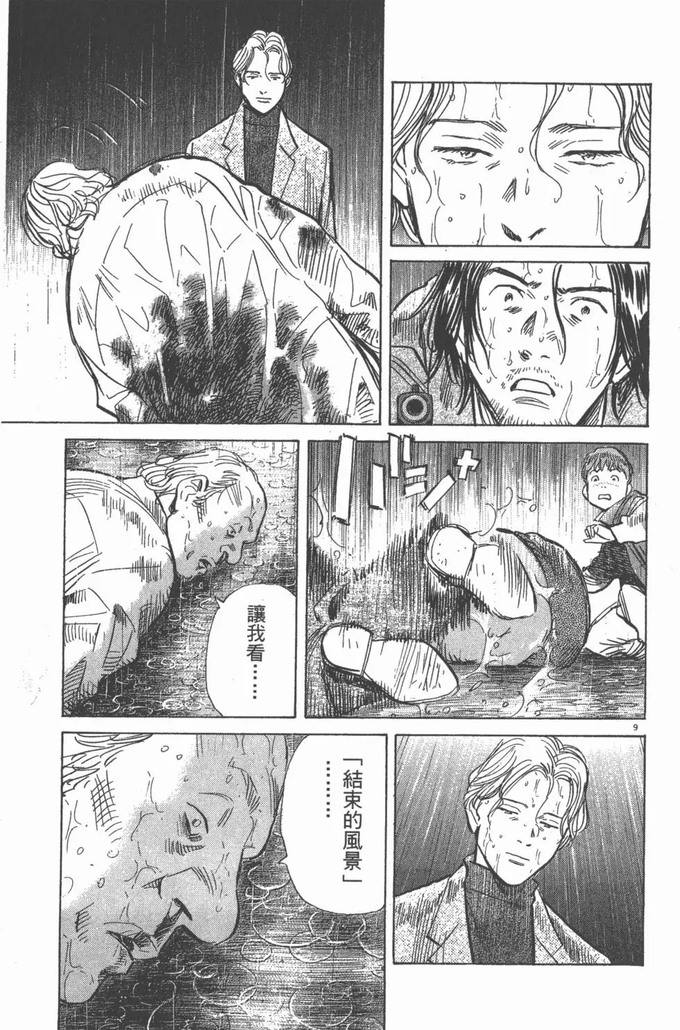 第166页