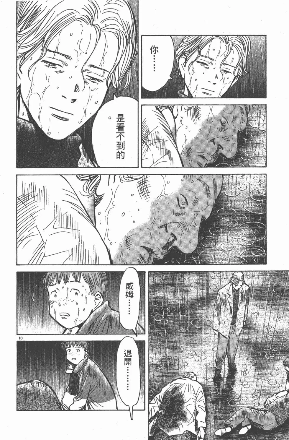第167页