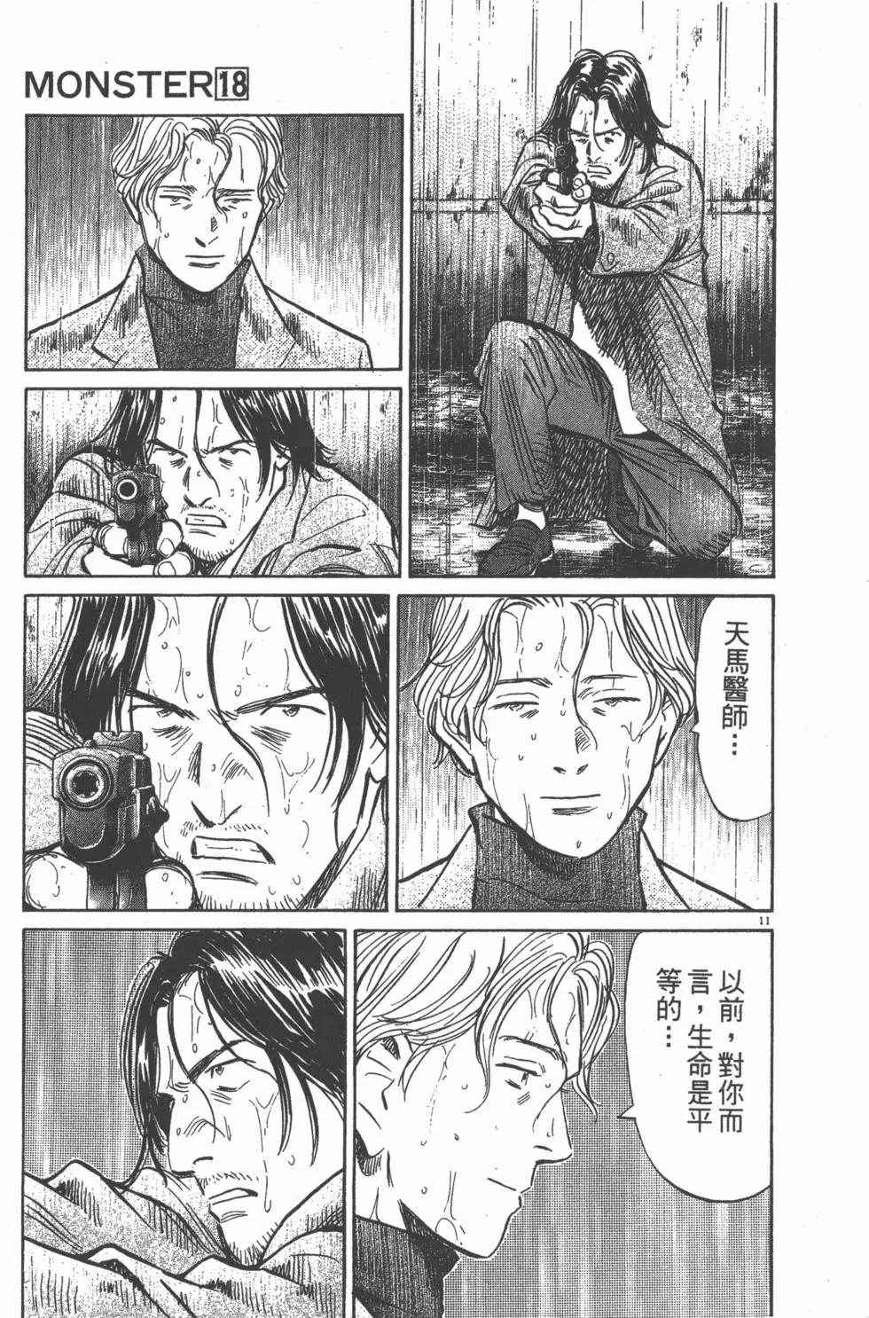 第168页