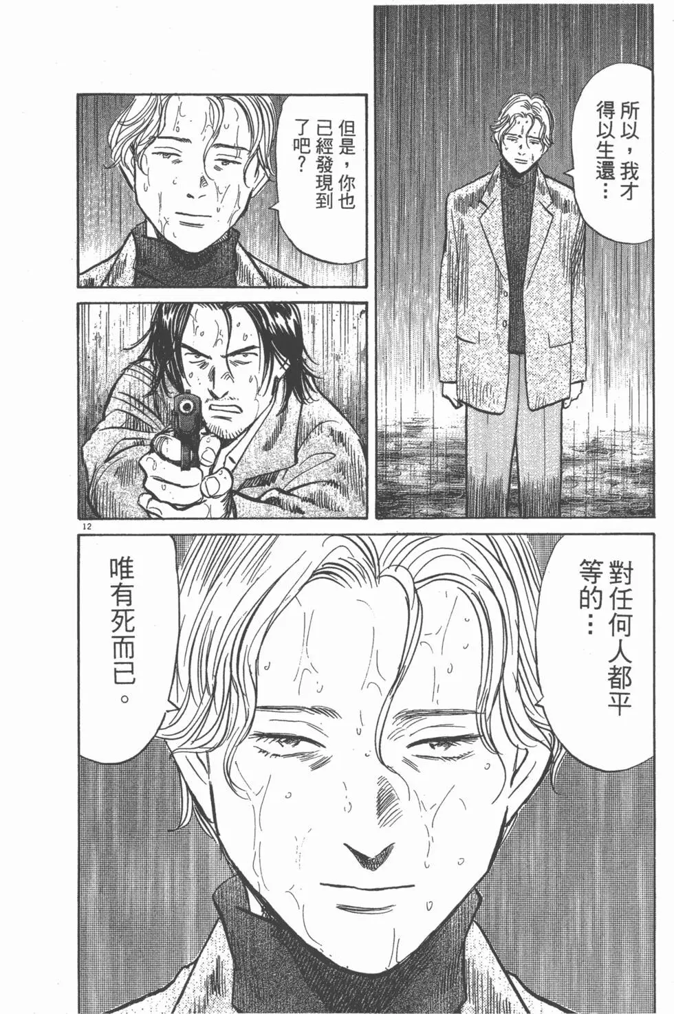 第169页