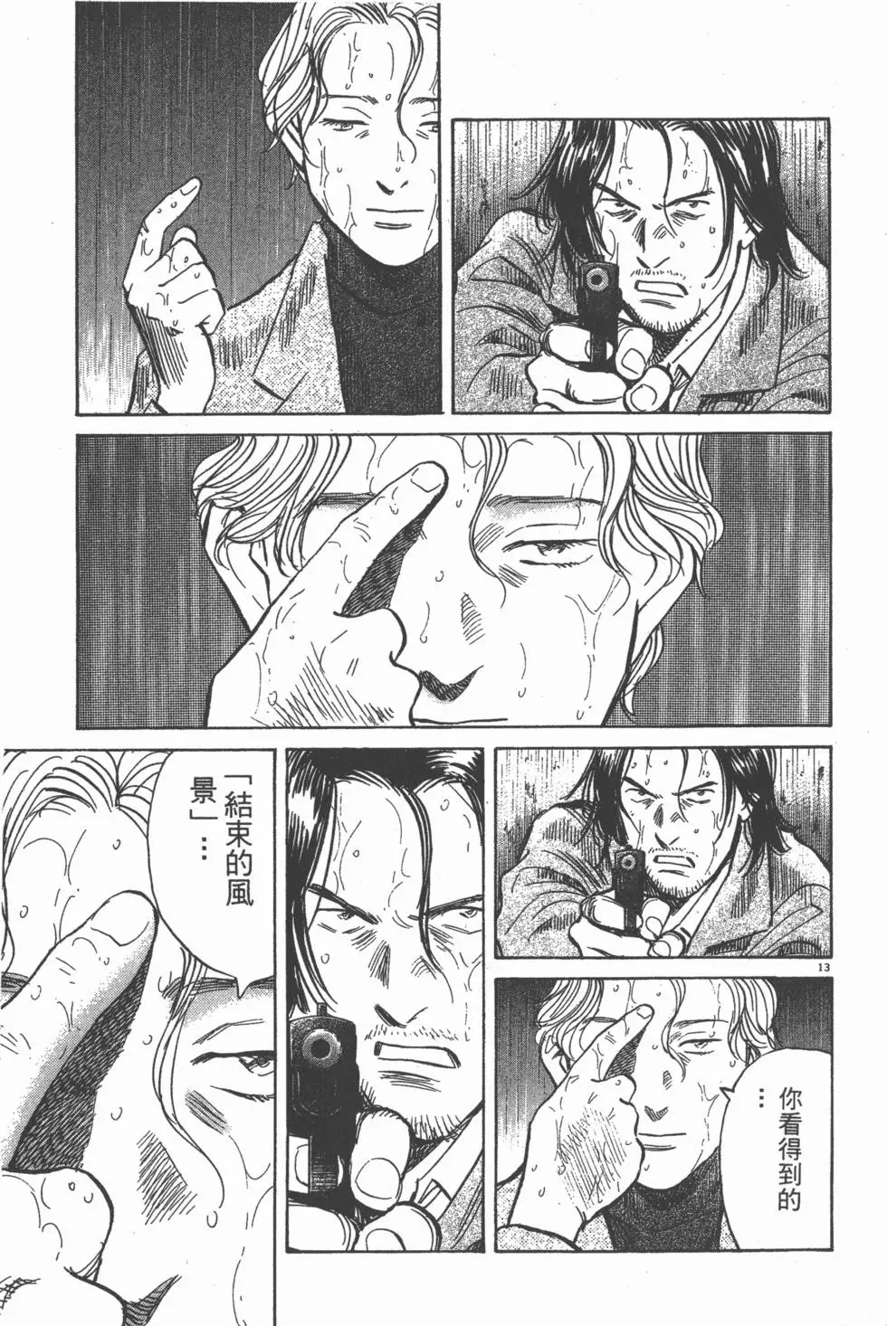 第170页