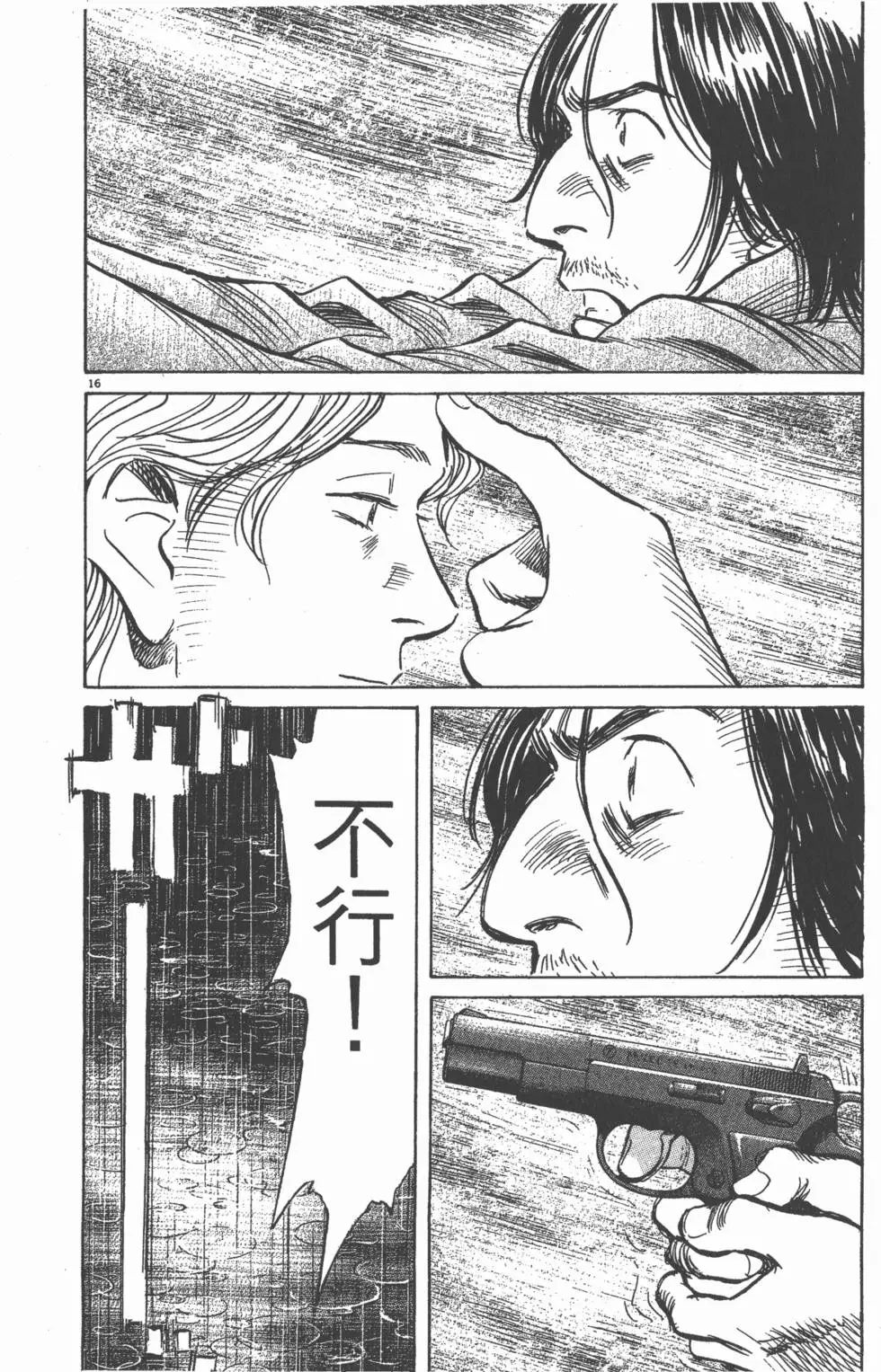 第173页