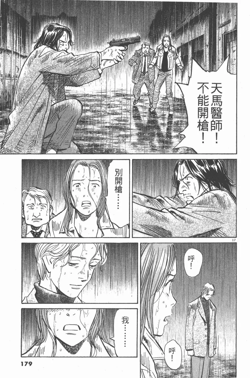 第174页