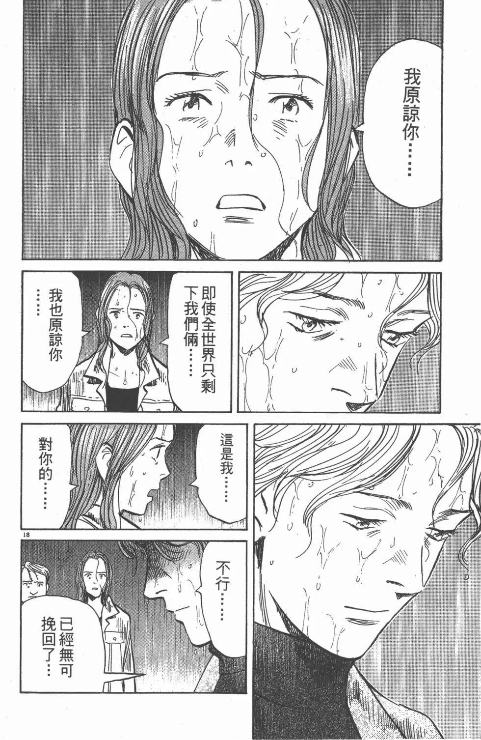 第175页