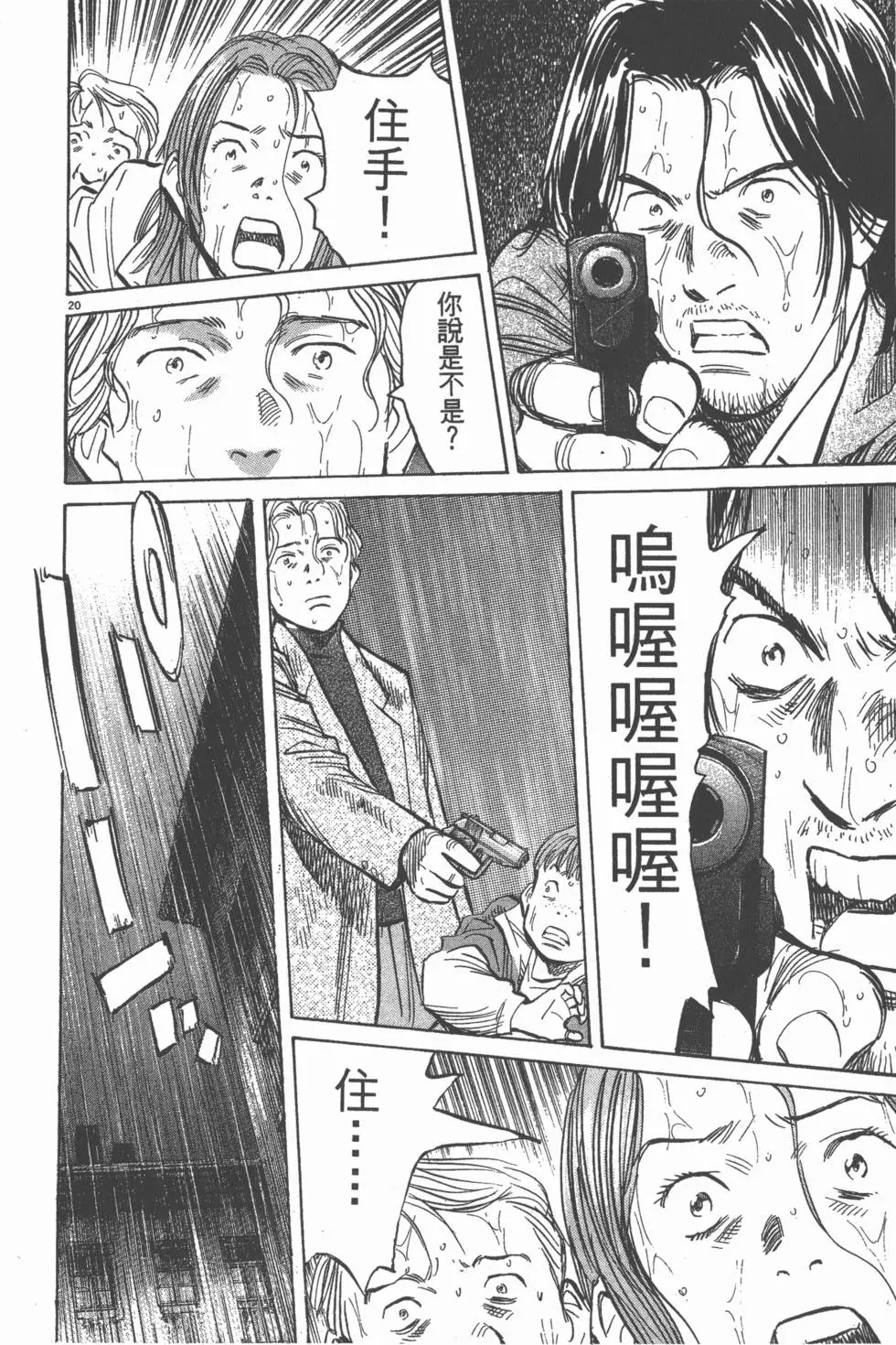 第177页