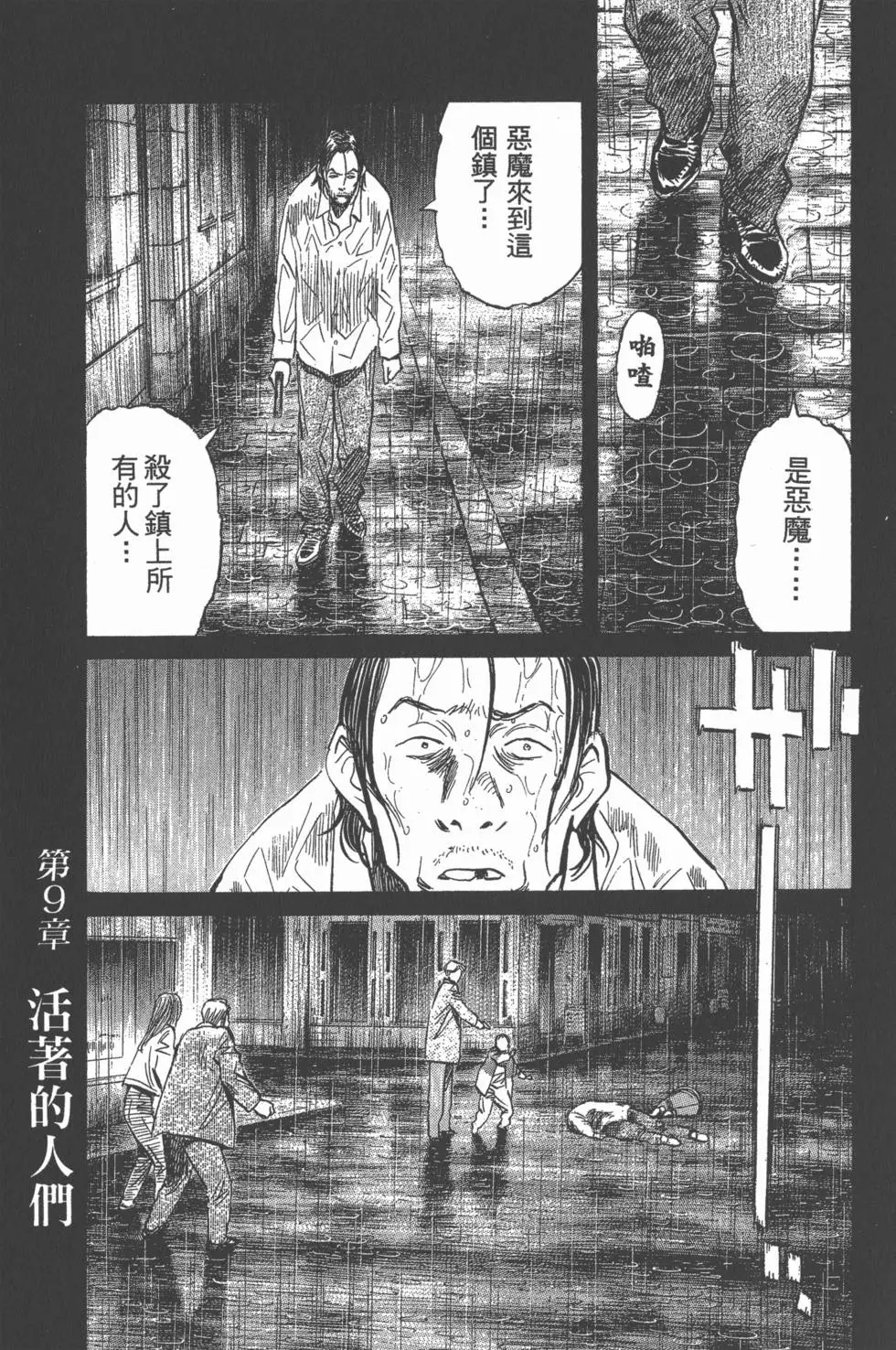 第180页