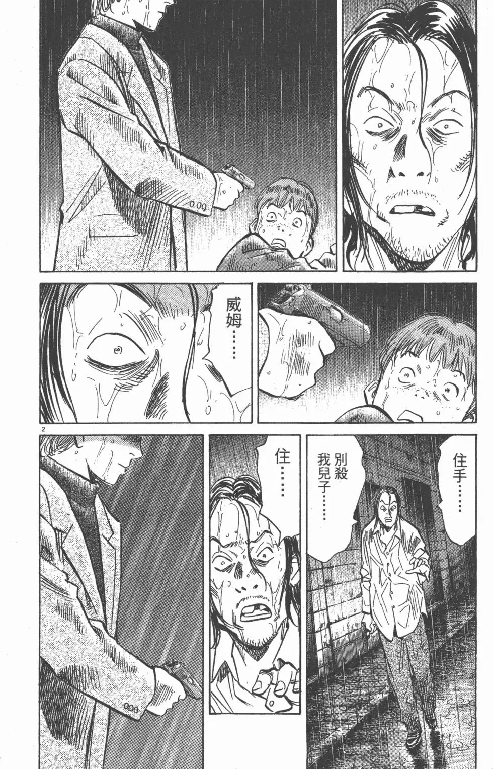 第181页