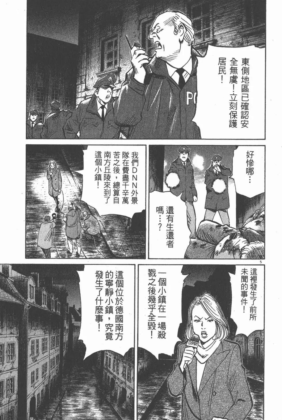第184页