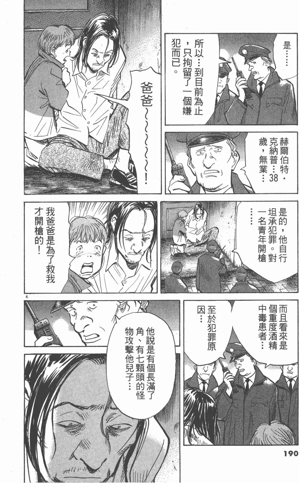 第185页