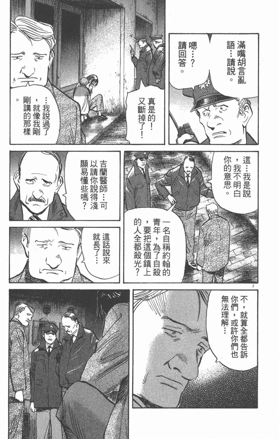 第186页