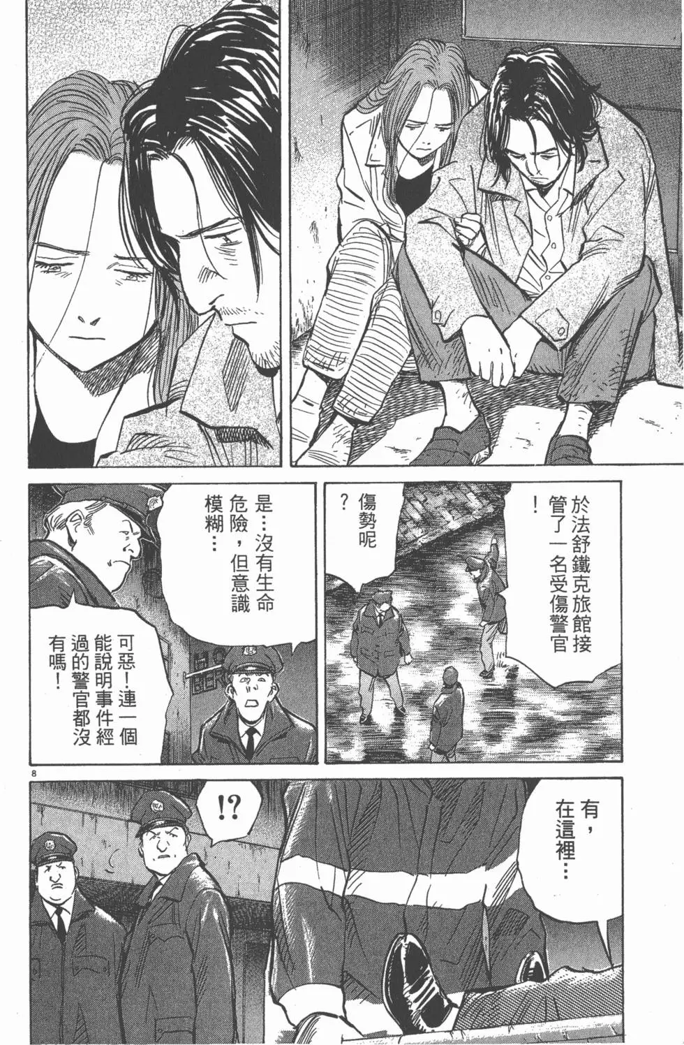 第187页