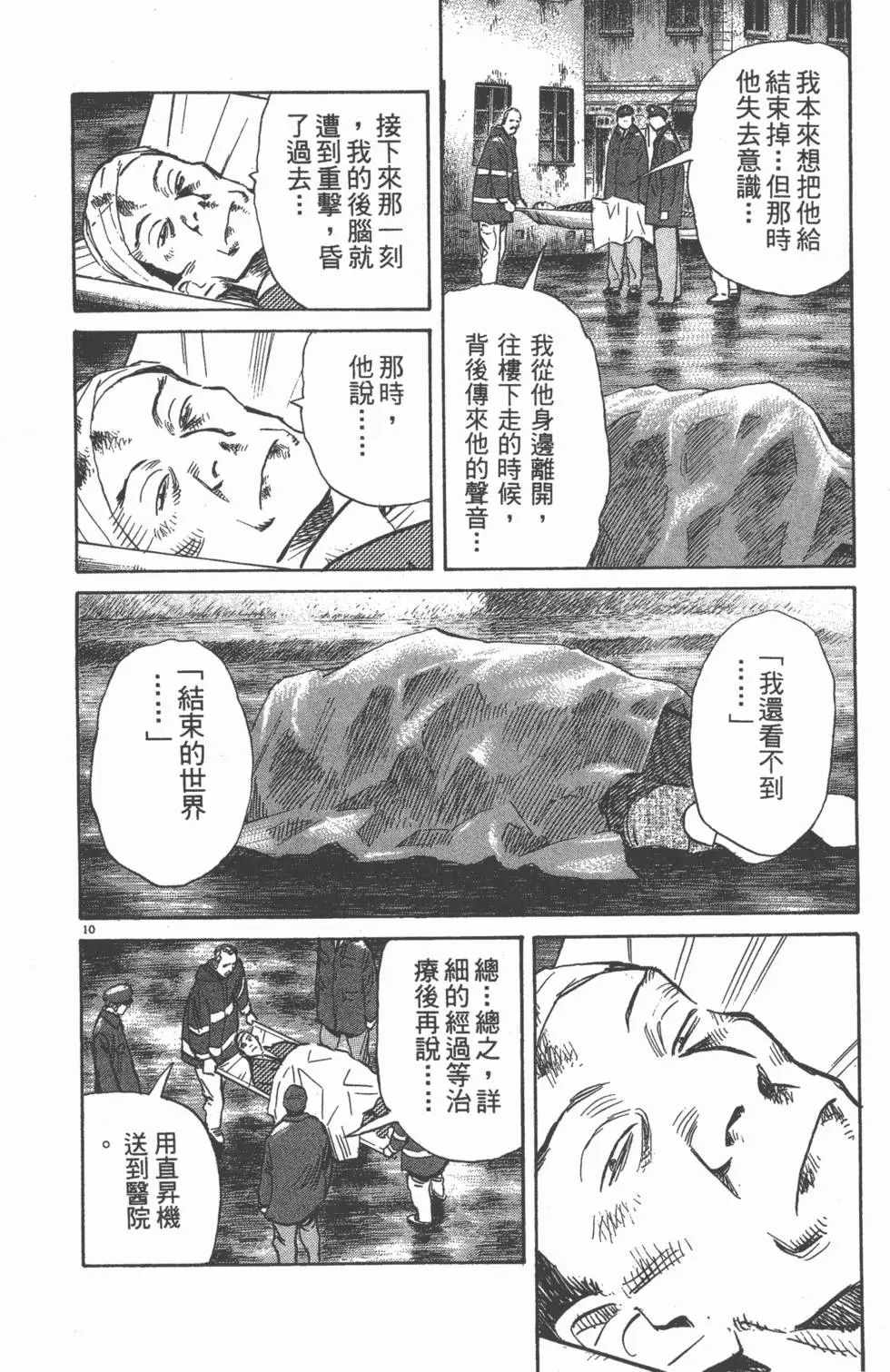 第189页