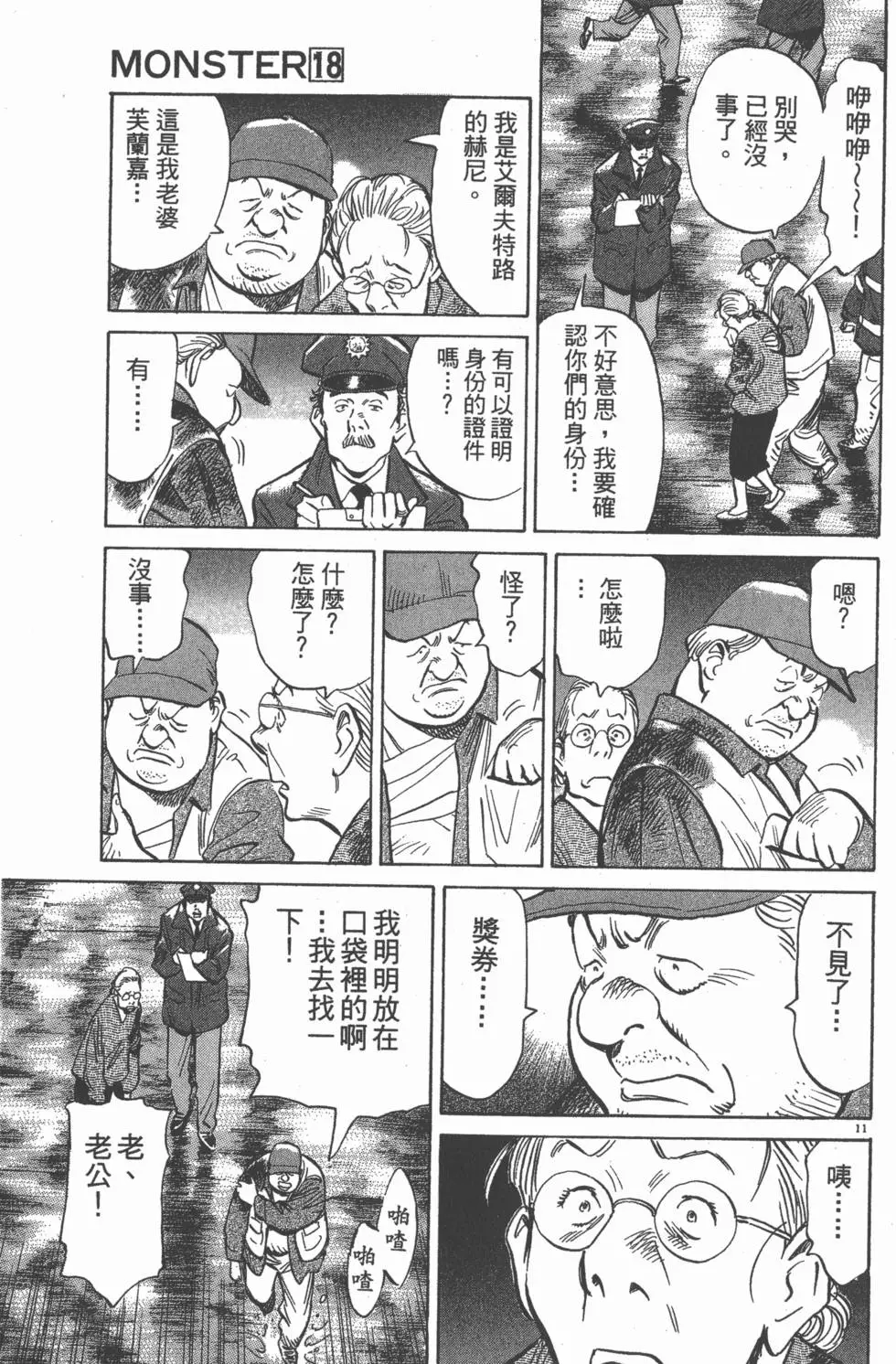 第190页