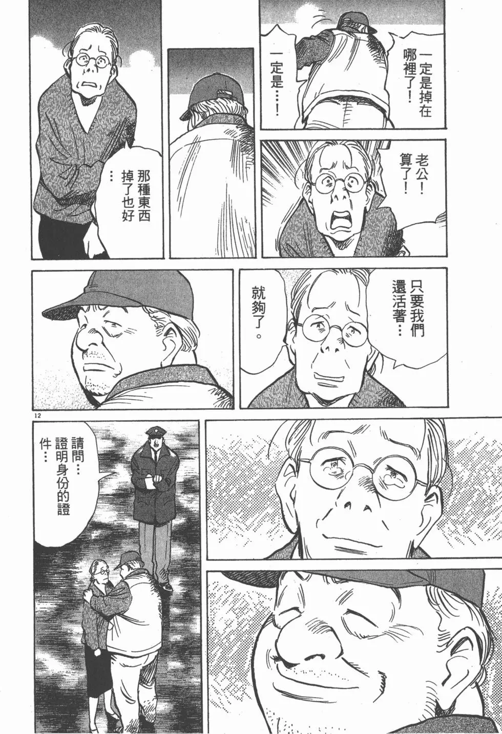 第191页