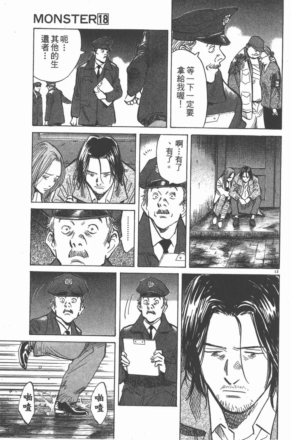 第192页