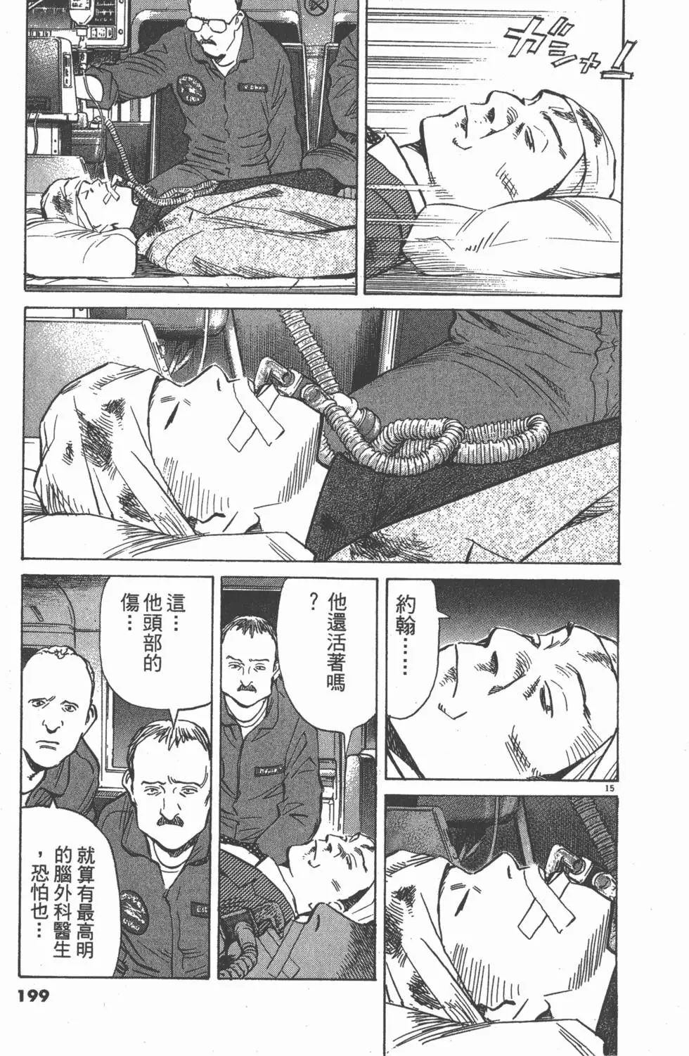 第194页