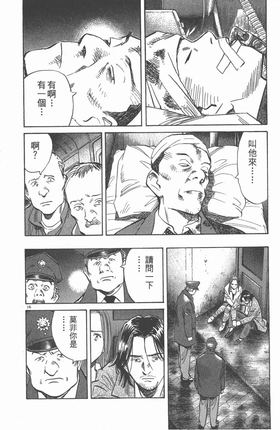 第195页