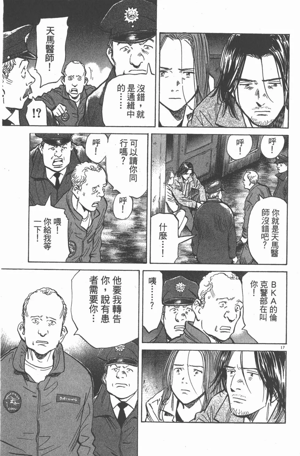 第196页