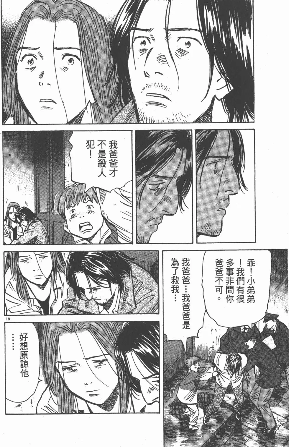 第197页