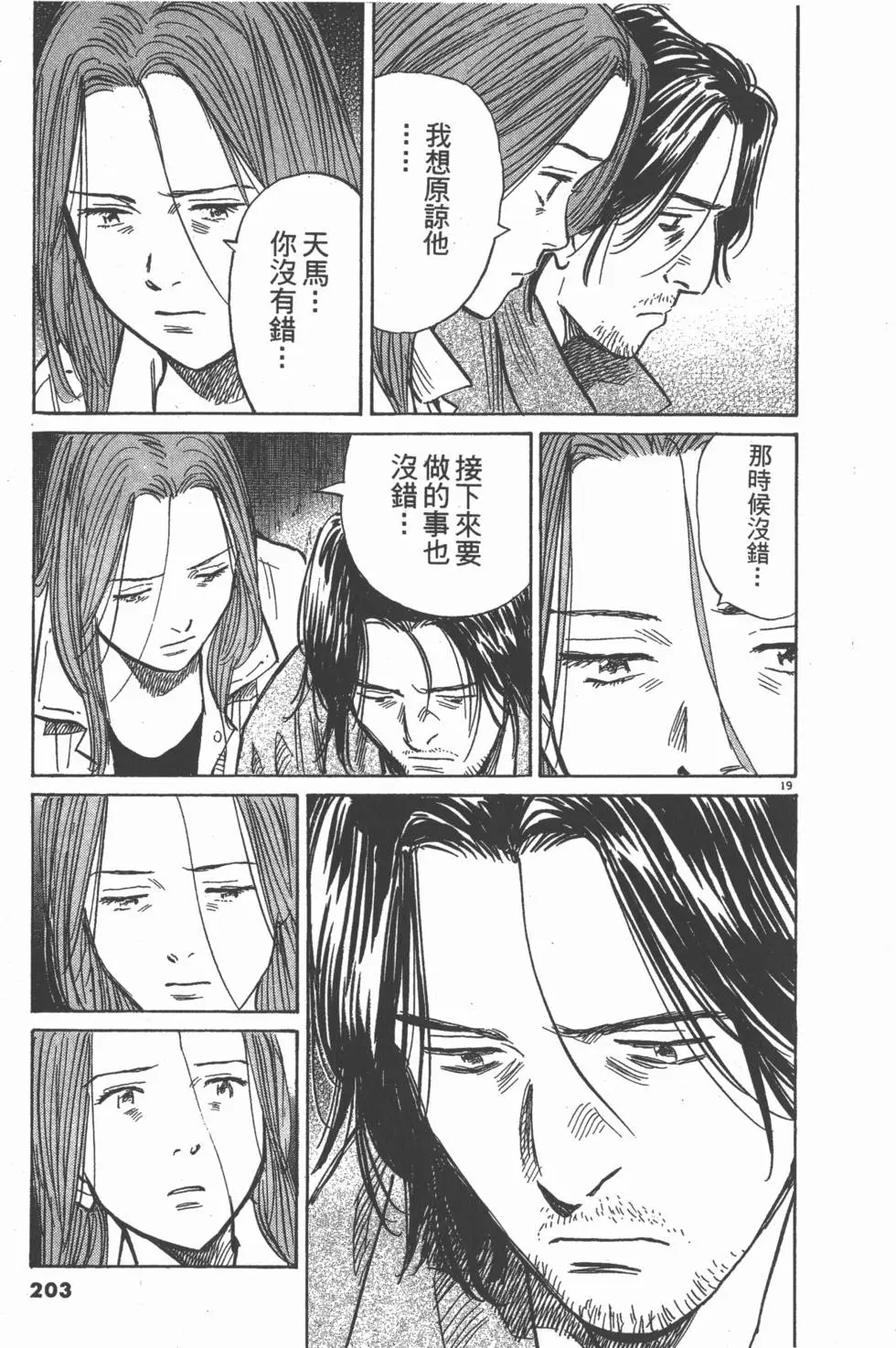 第198页