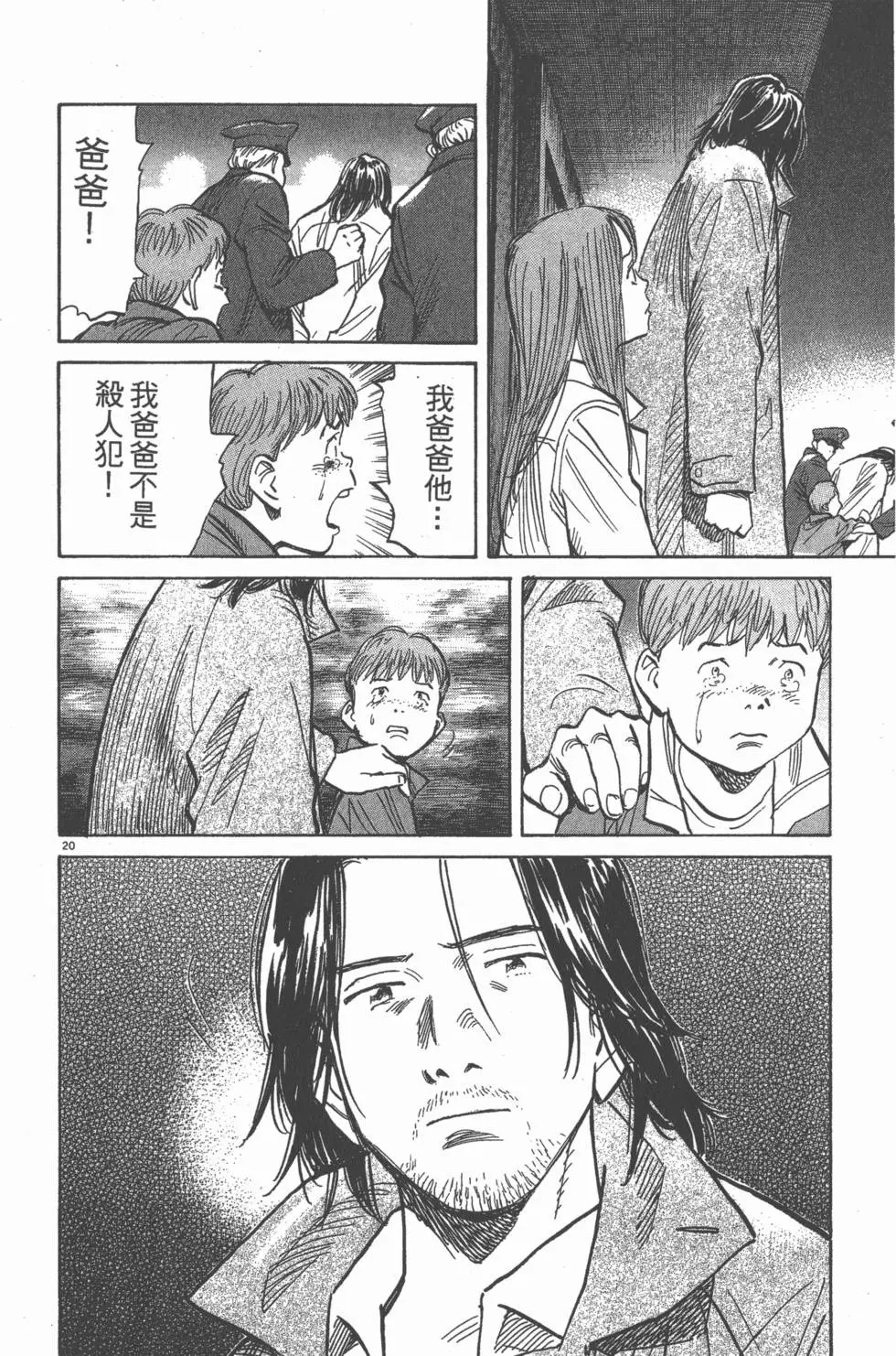 第199页
