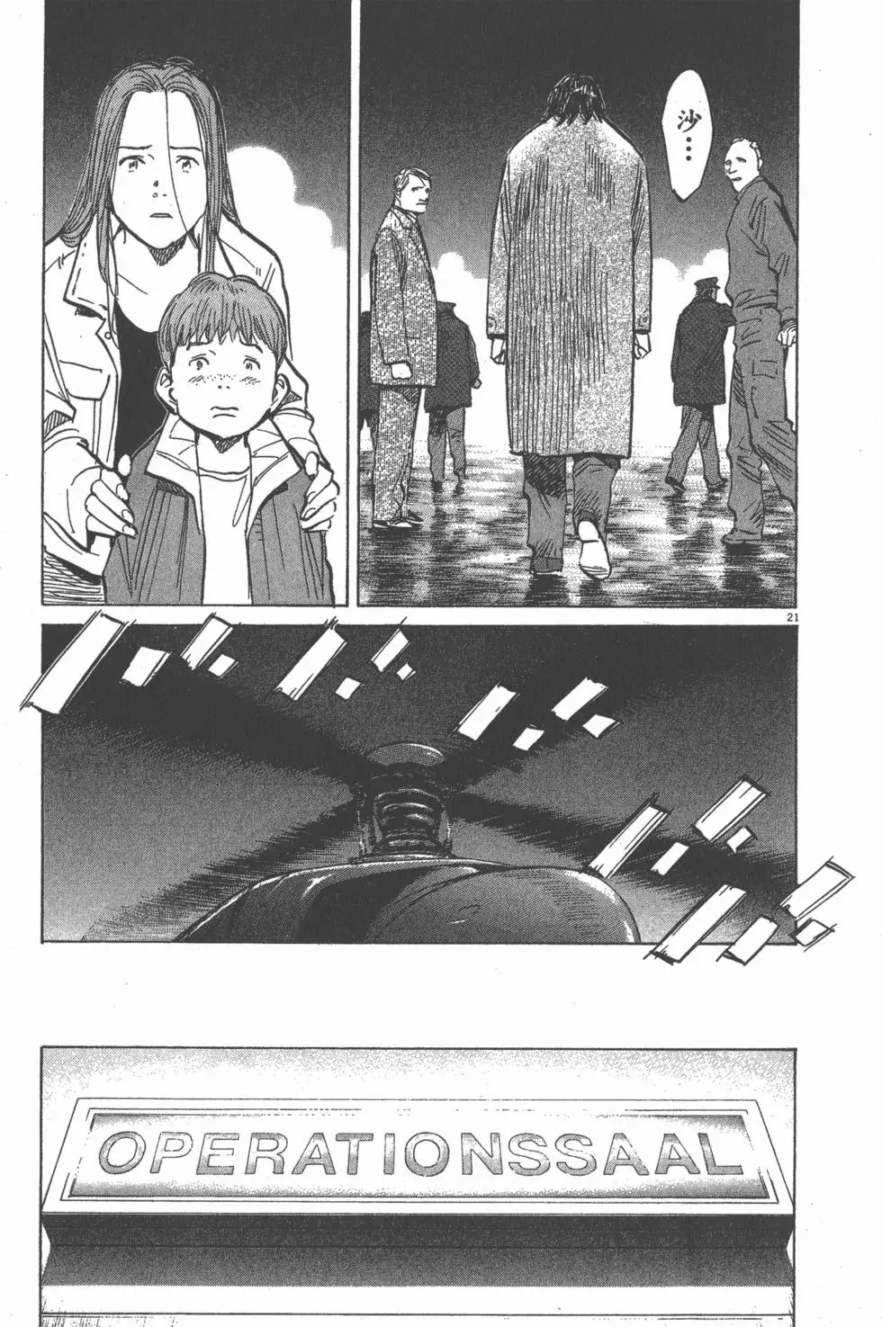第200页