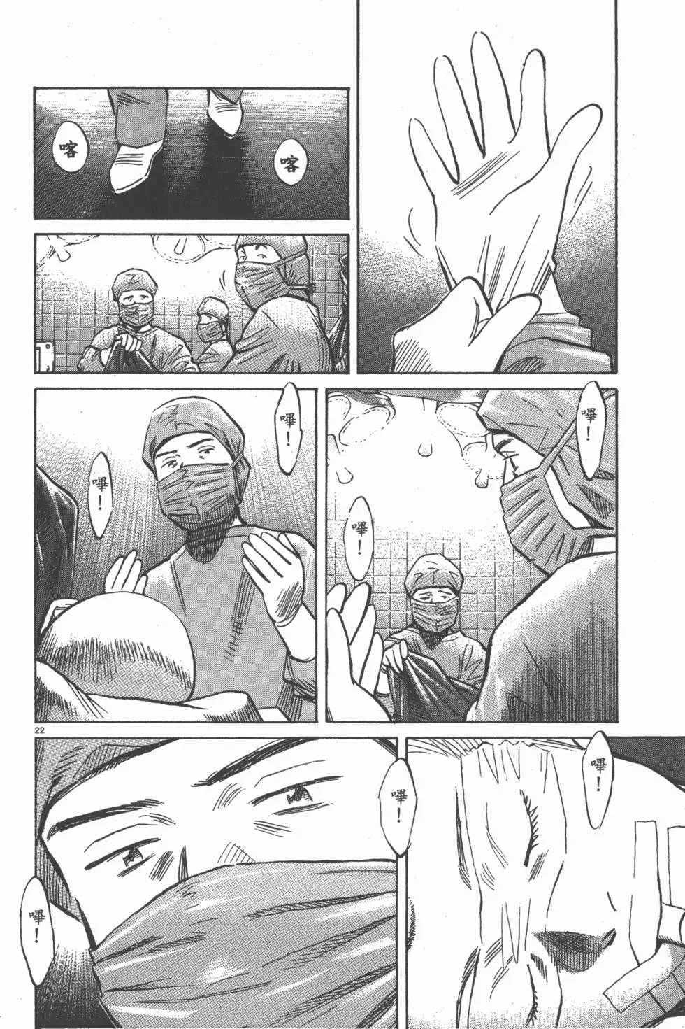第201页