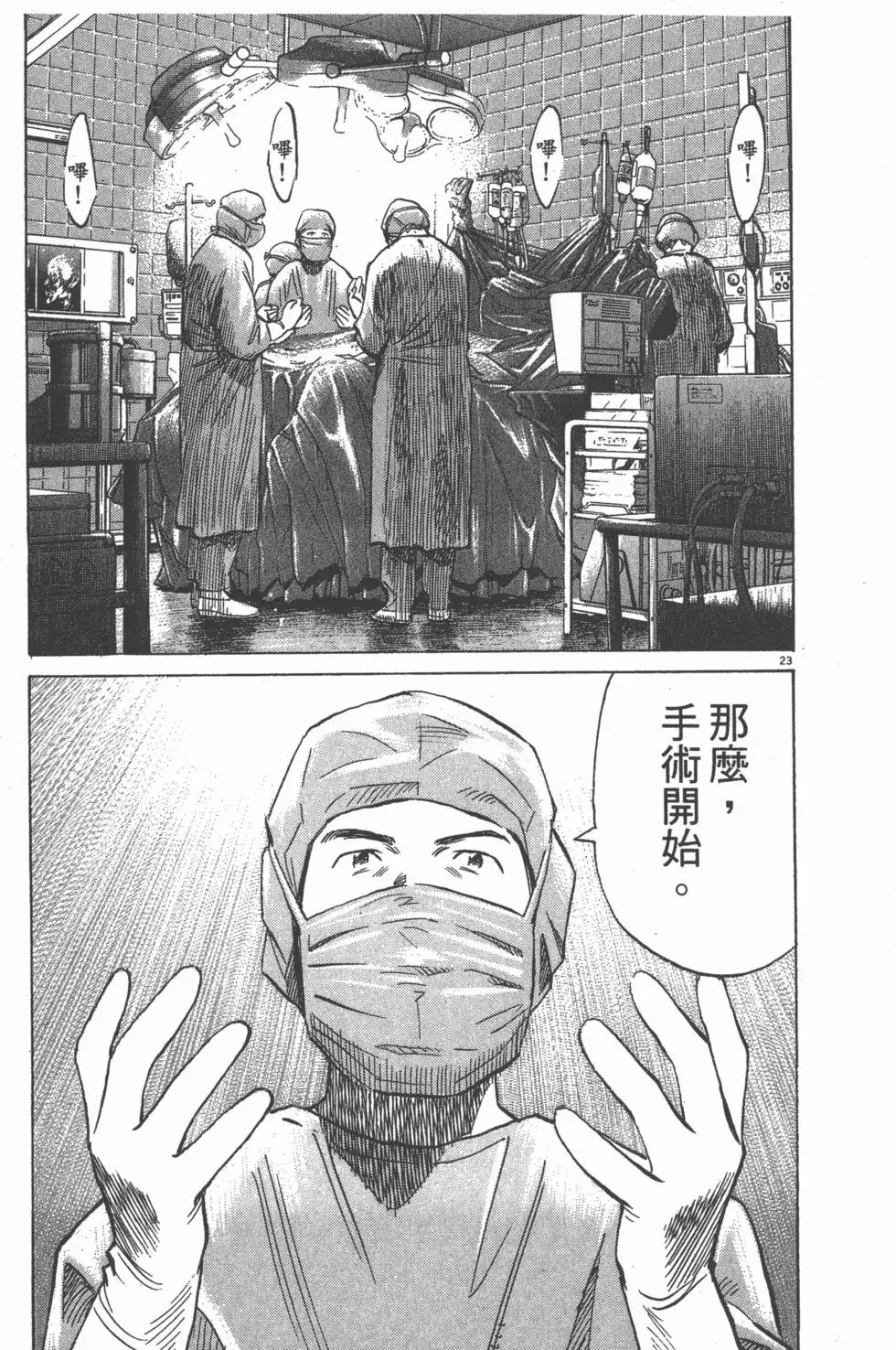 第202页