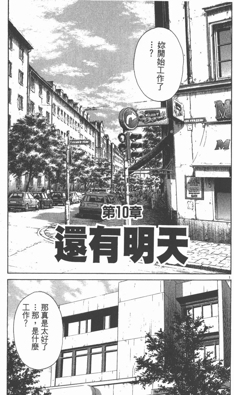 第203页
