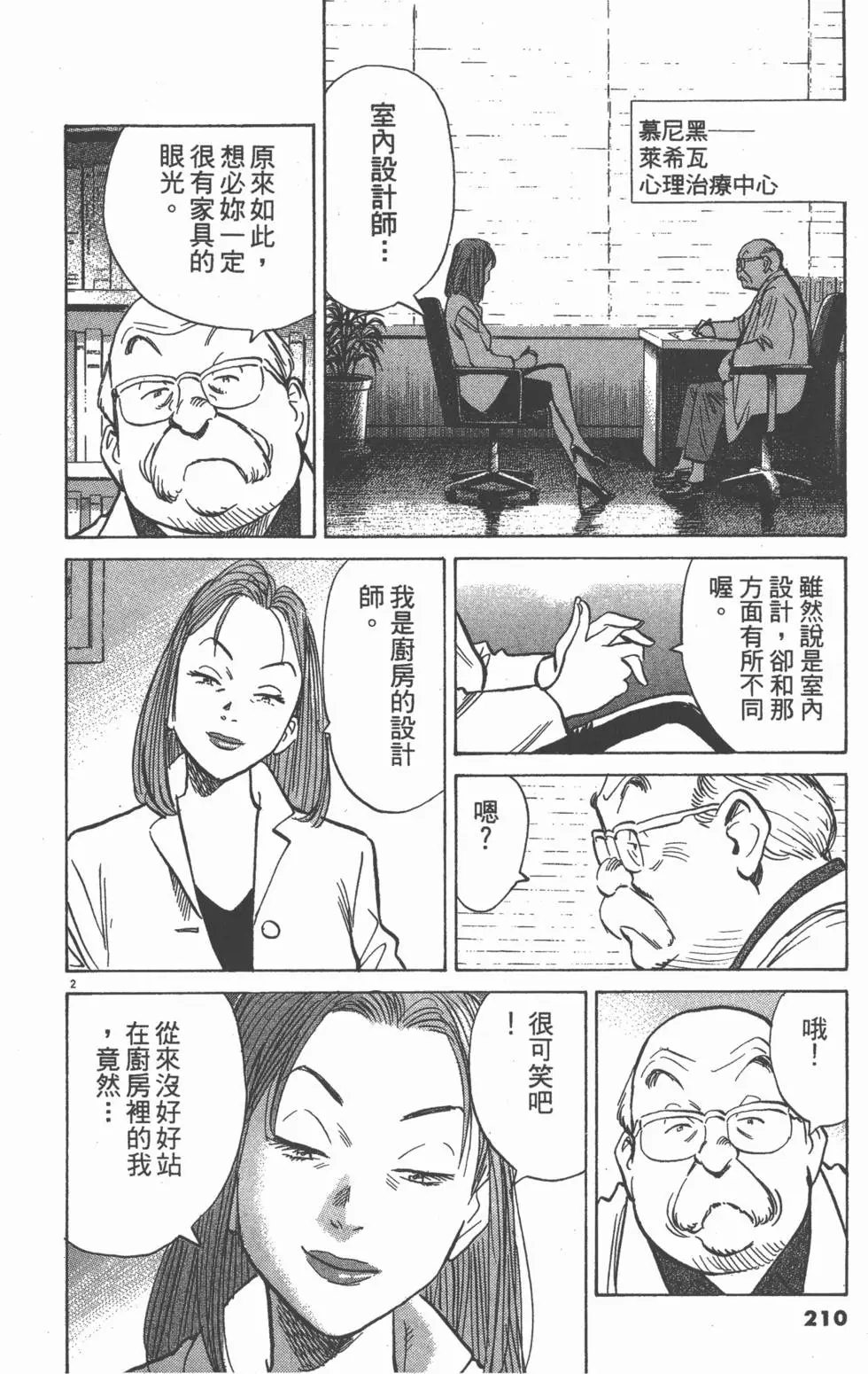 第204页