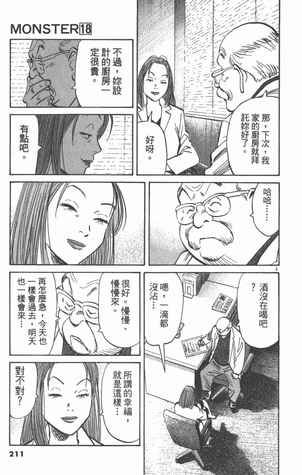 第205页