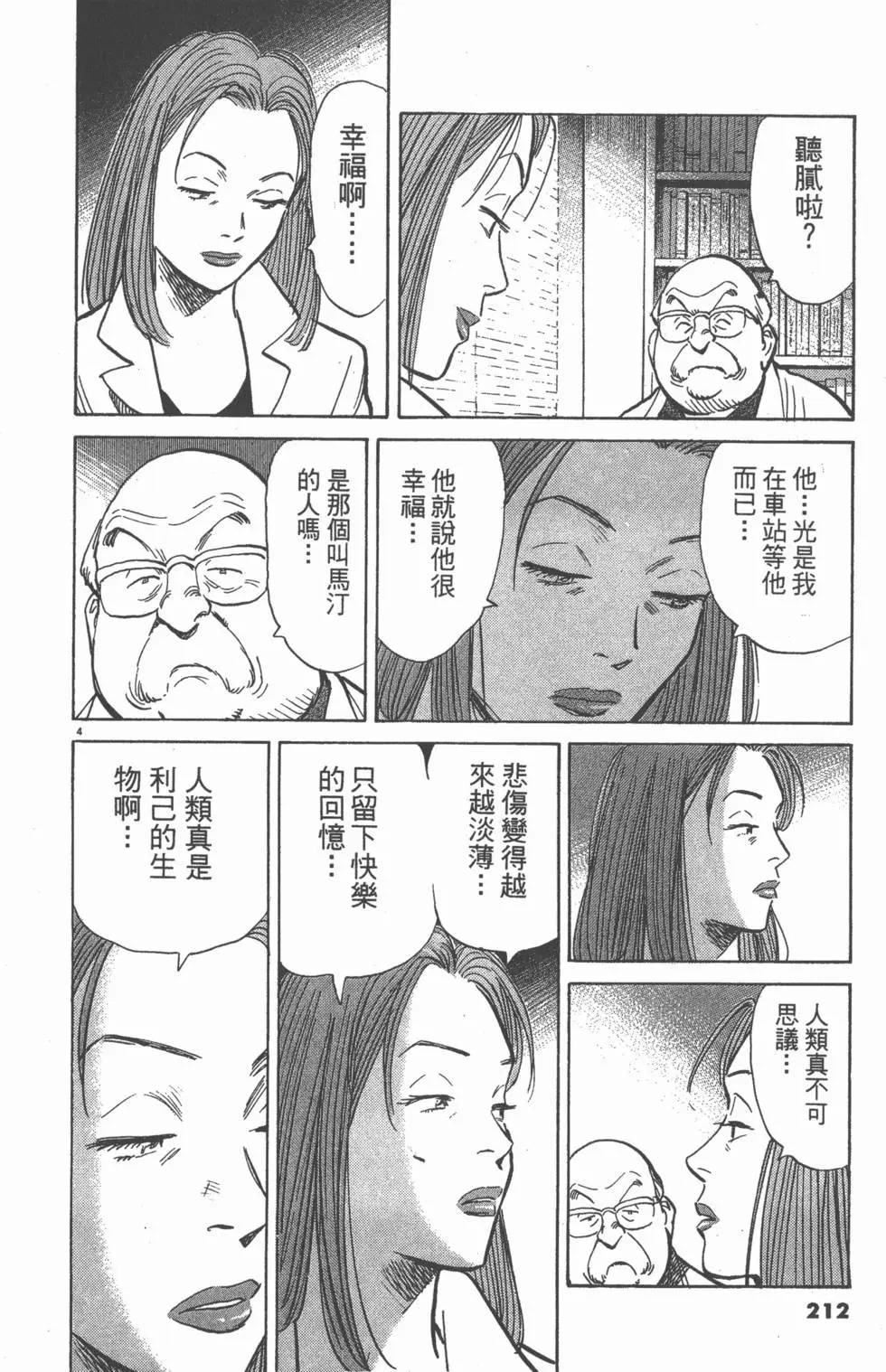 第206页