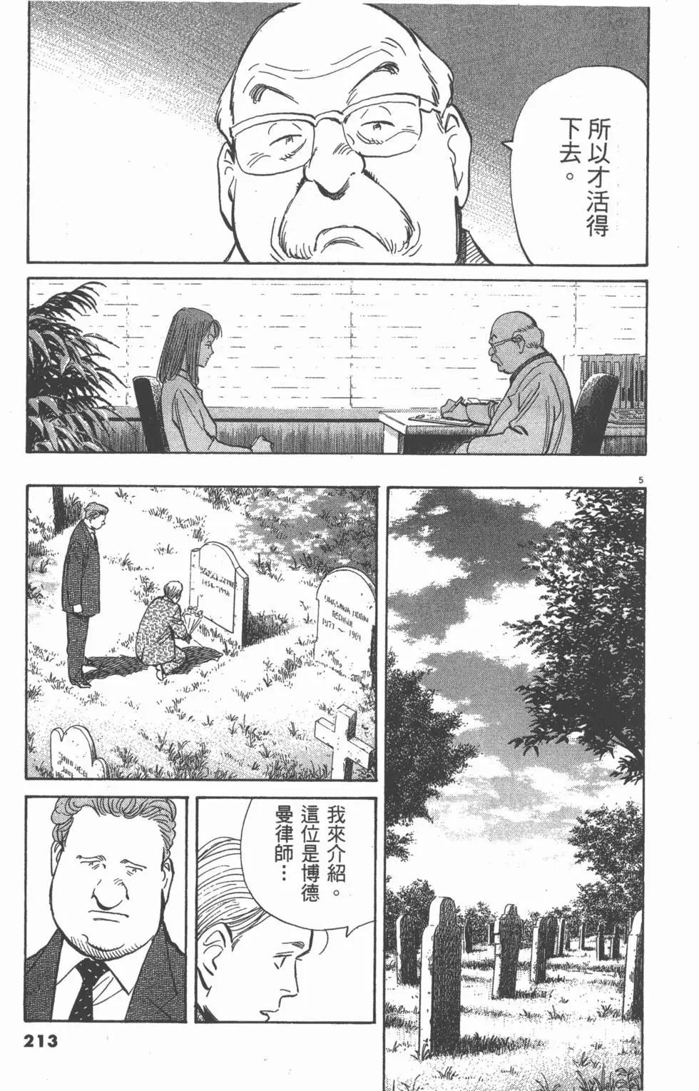 第207页