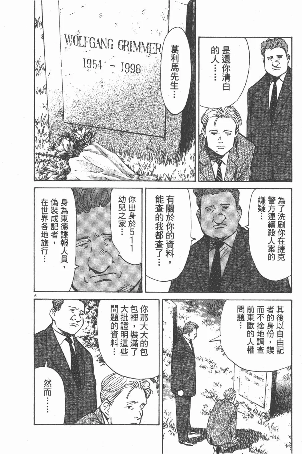 第208页