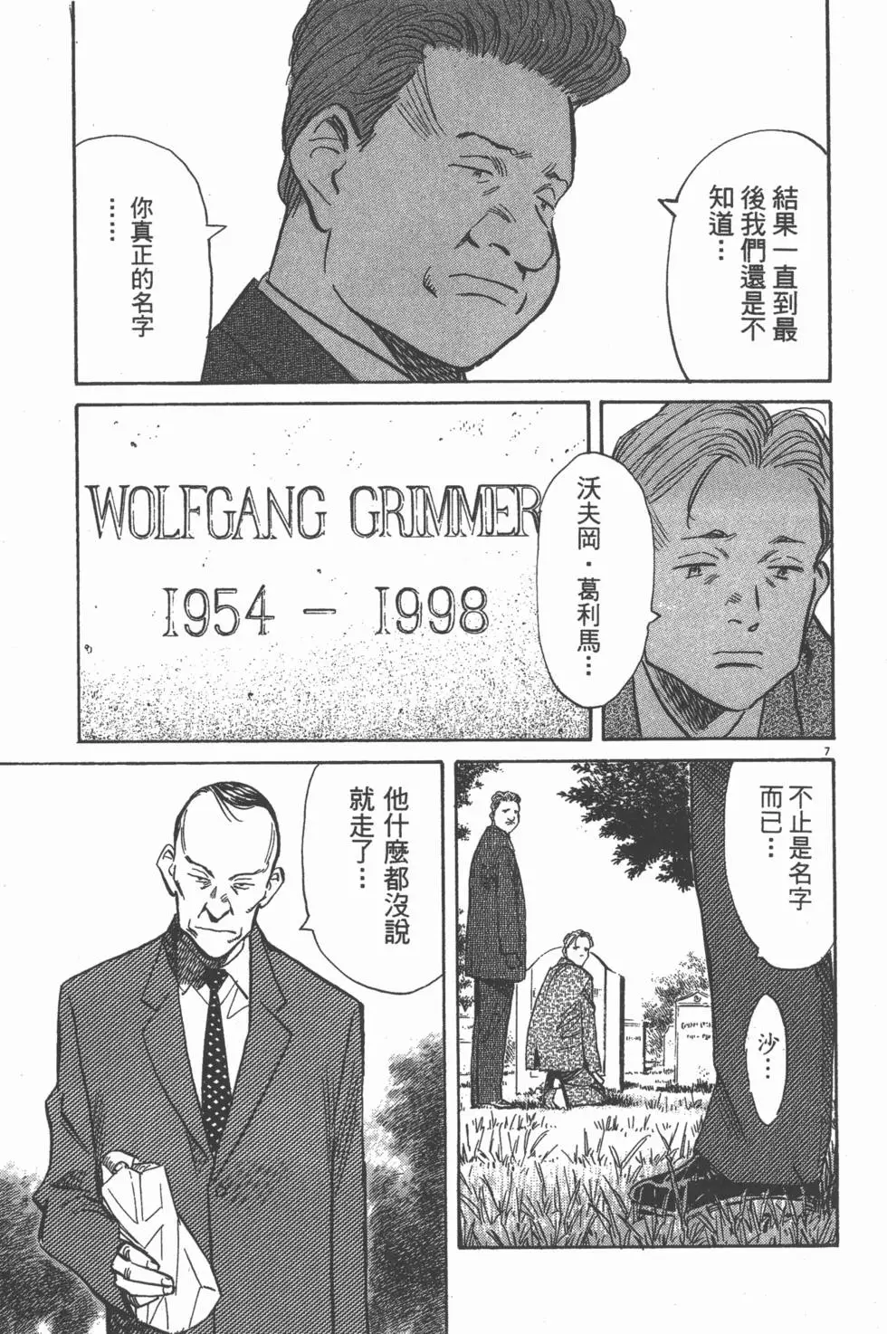 第209页