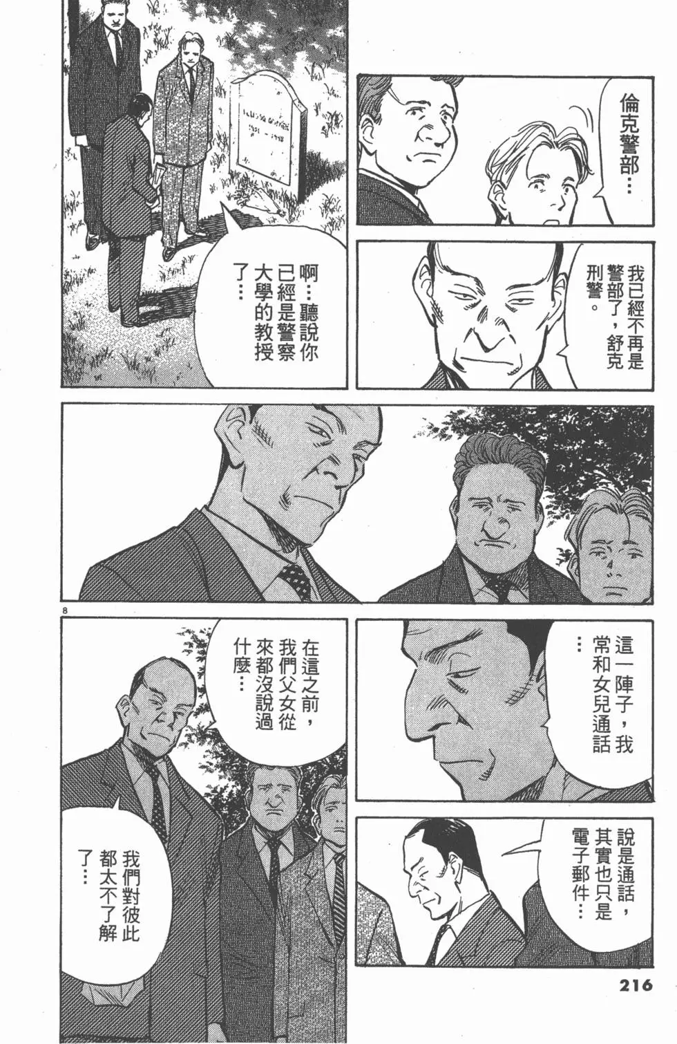 第210页