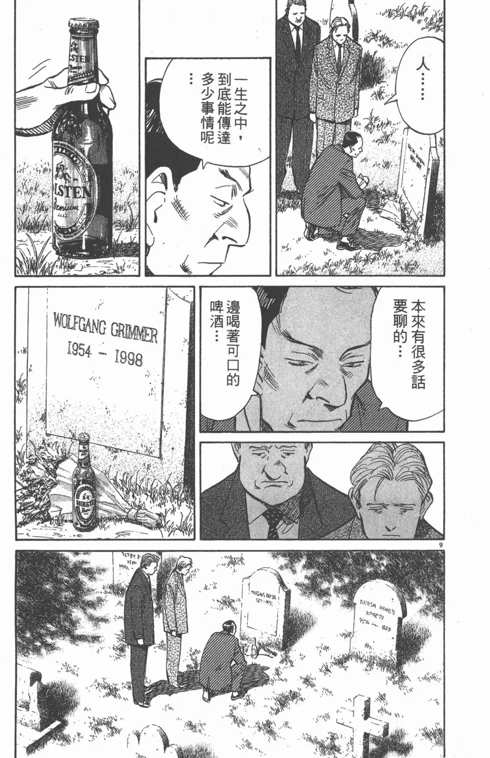 第211页