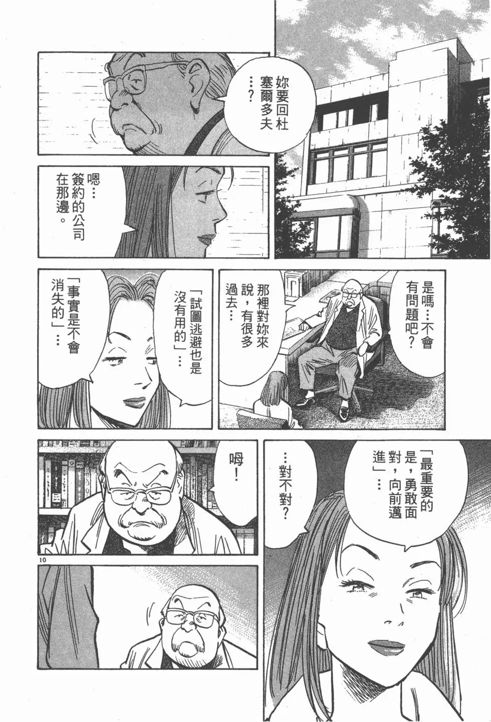 第212页