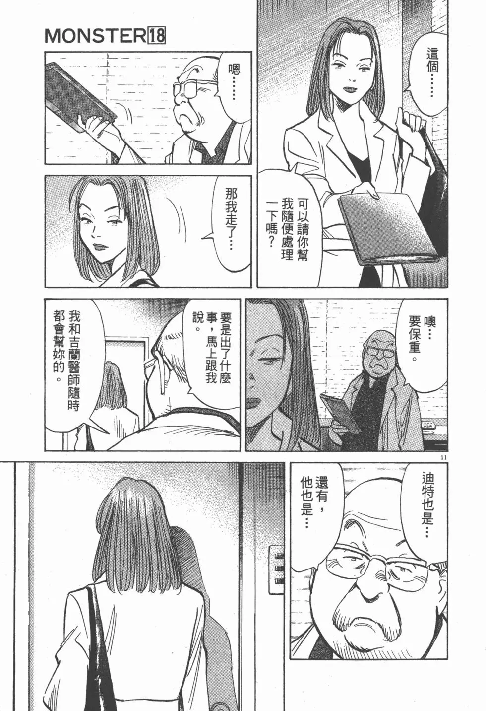 第213页