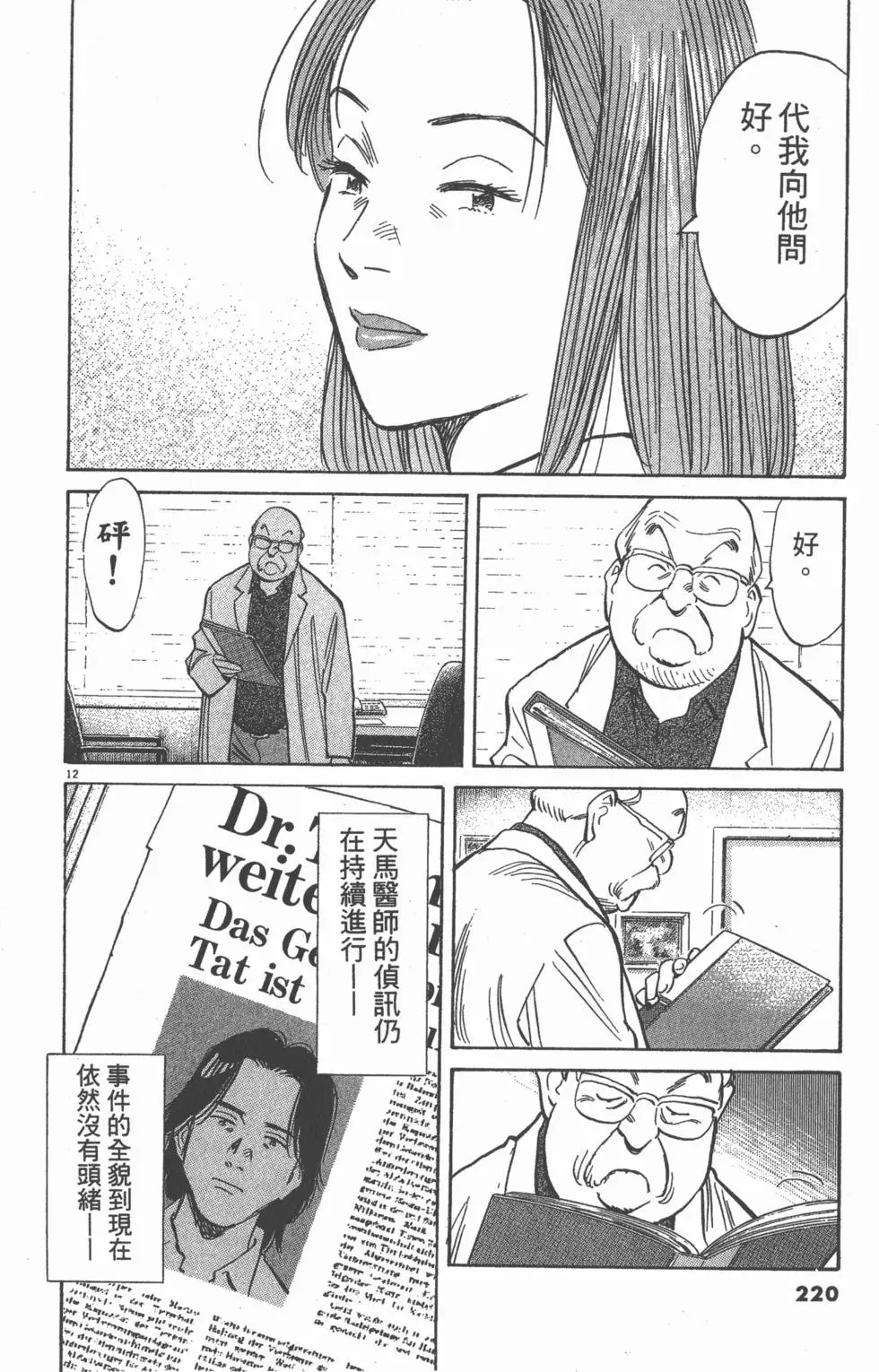 第214页