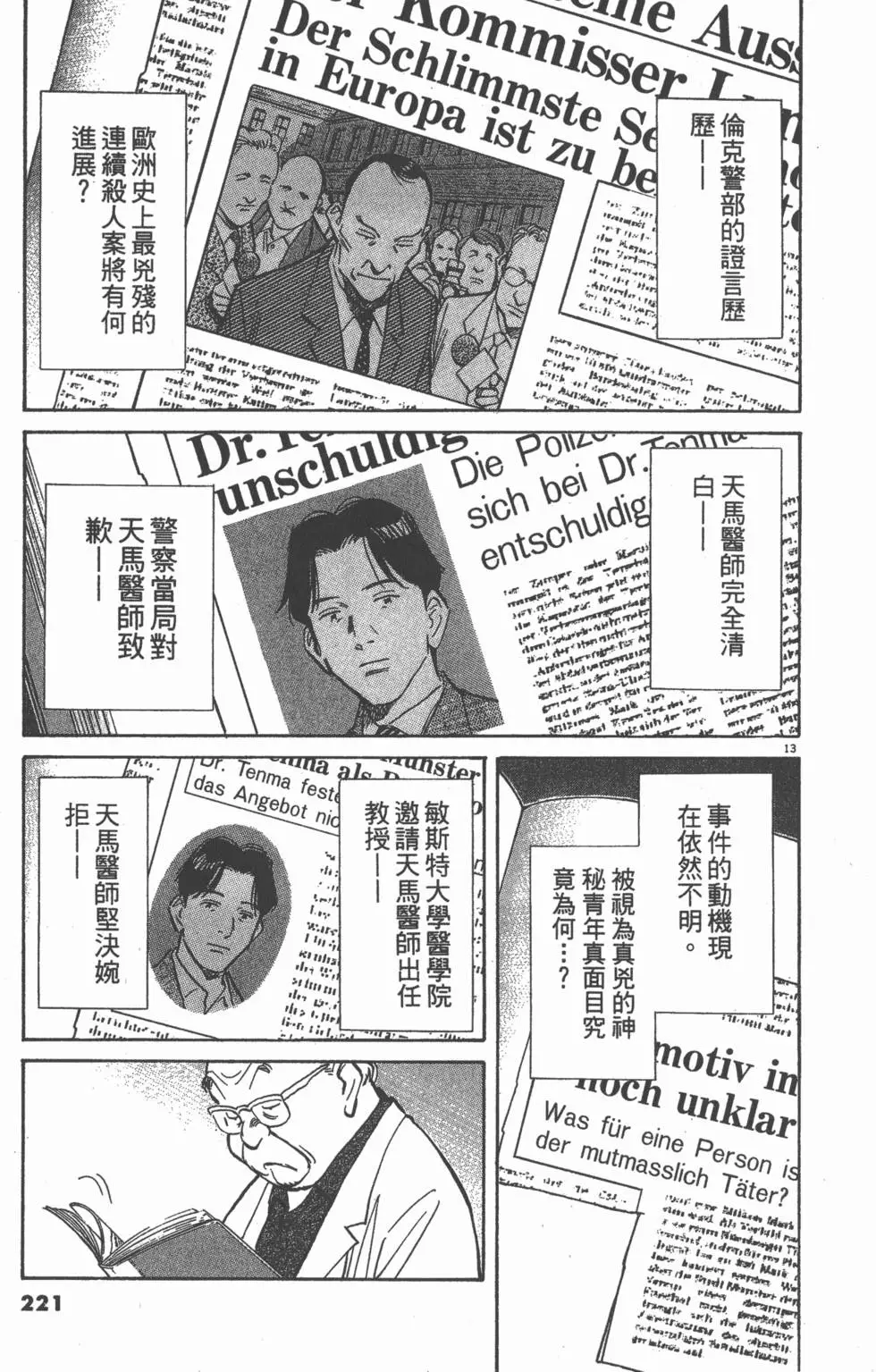 第215页