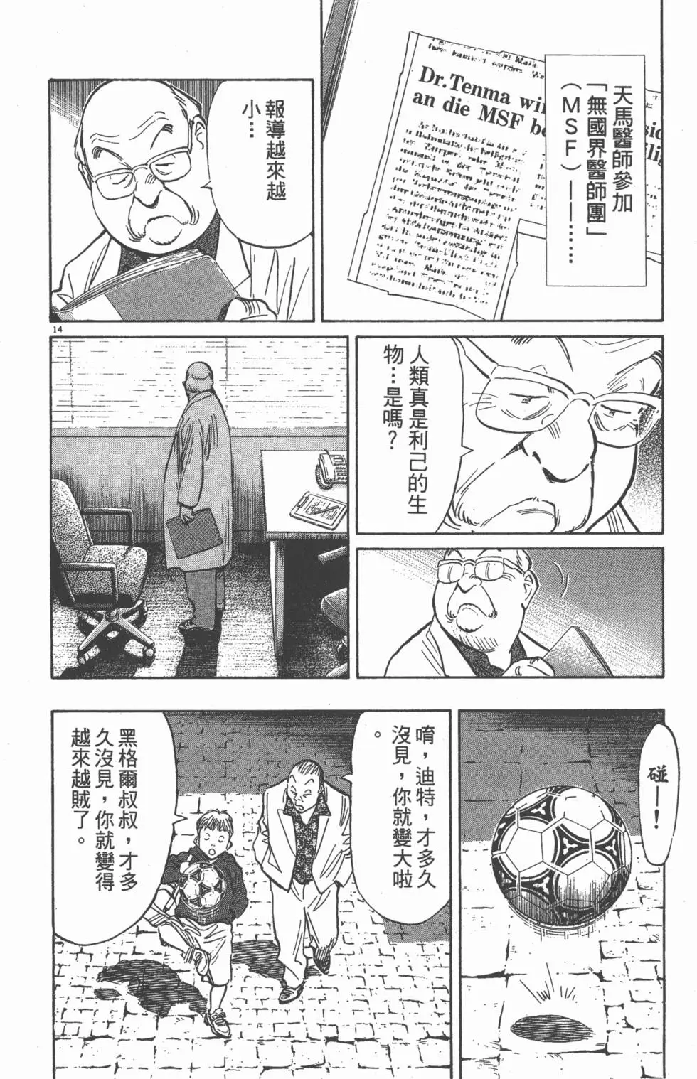 第216页