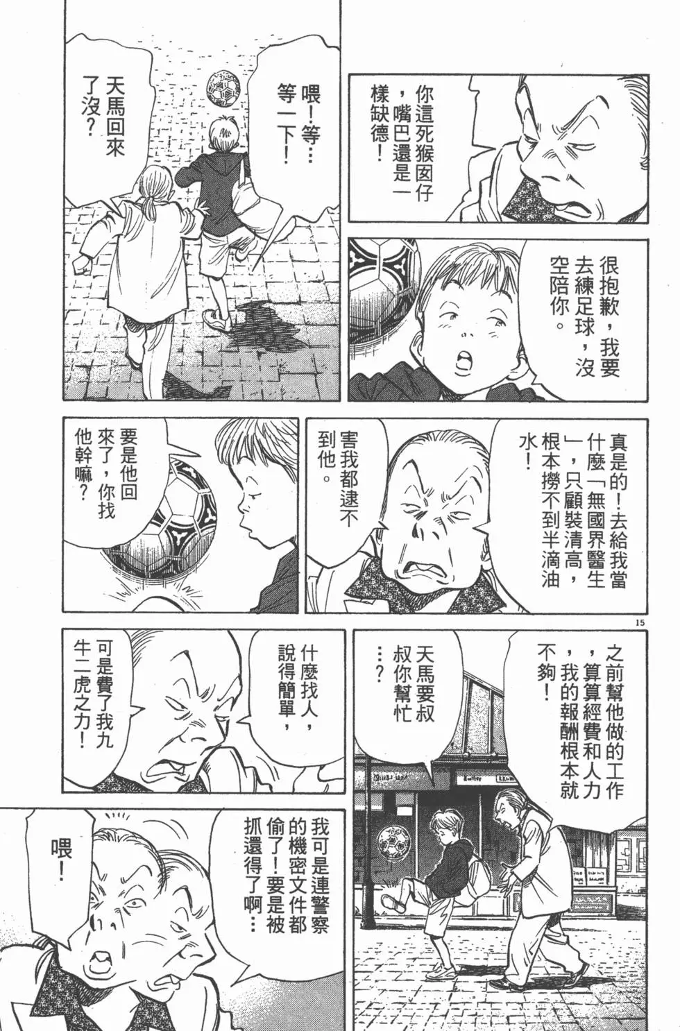 第217页