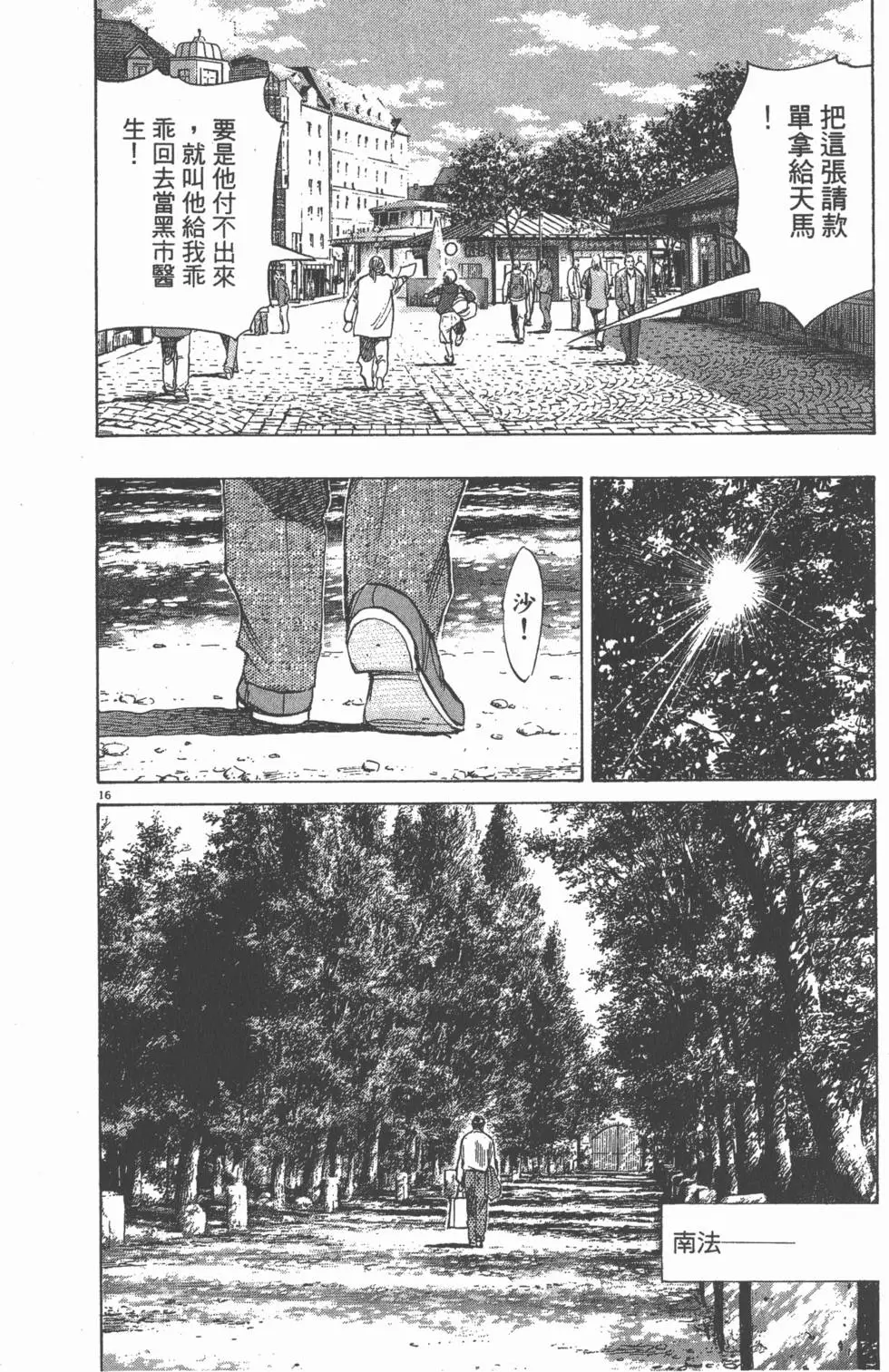 第218页