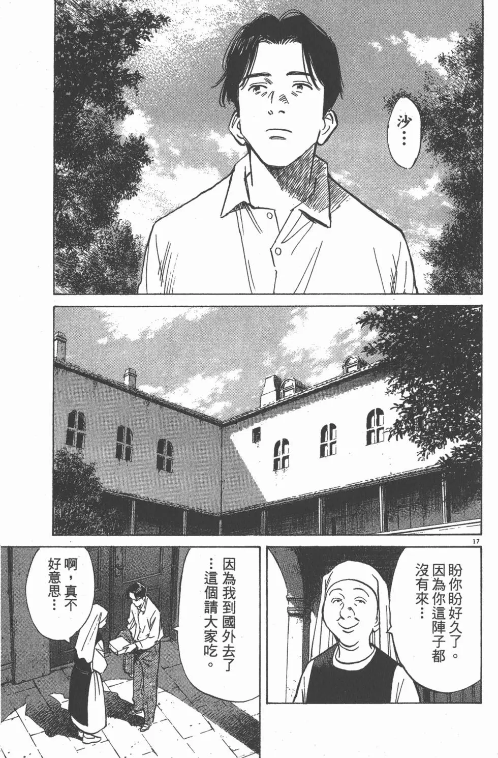 第219页