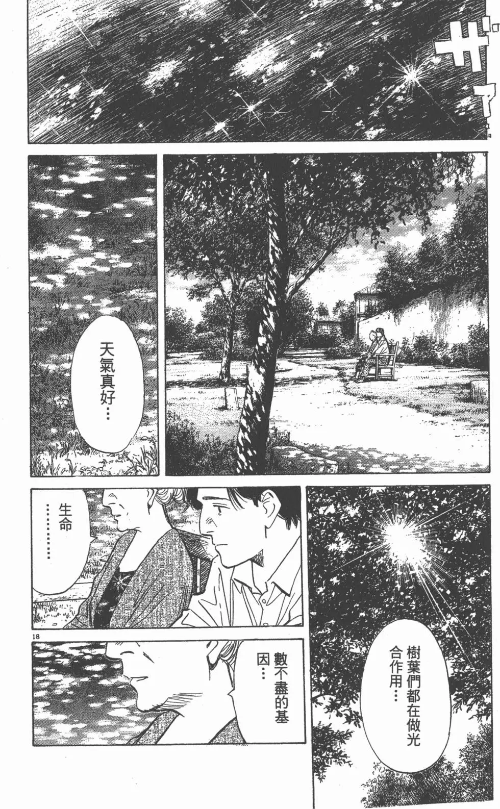 第220页